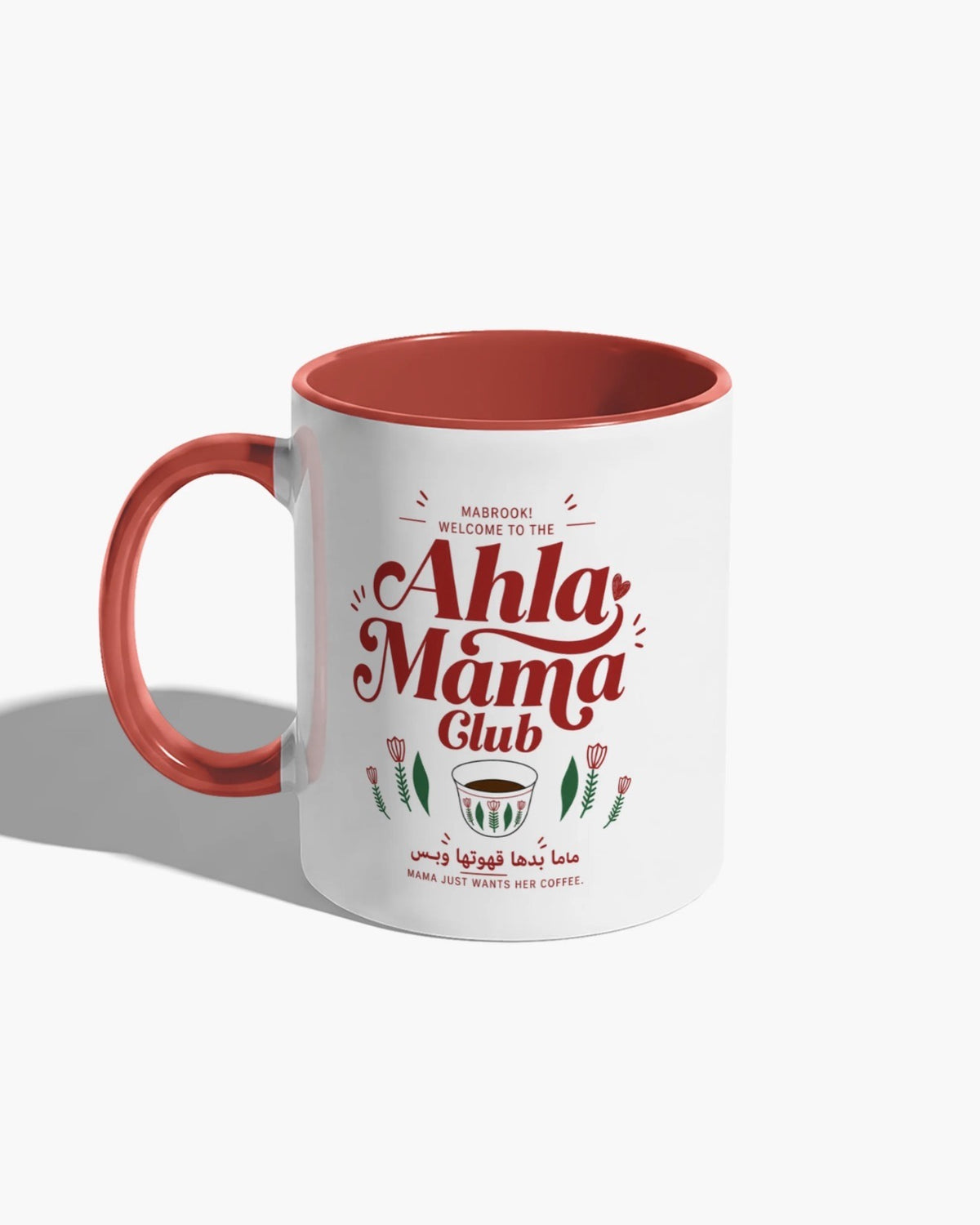 Ahla Mama Club