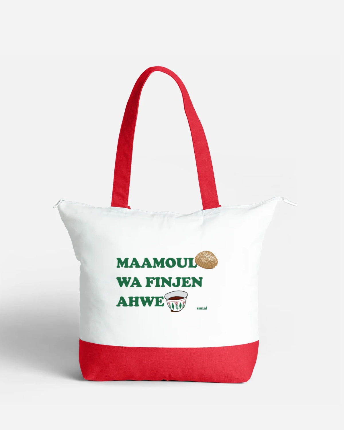 Maamoul Wa Finjen Ahwe Tote